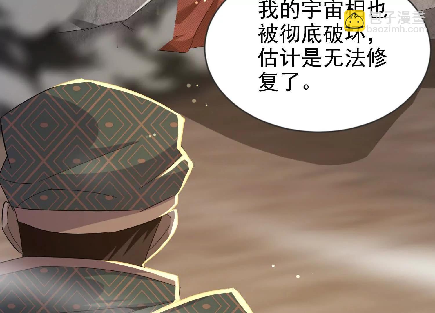 27话 亲手解开大夏封印(1/2)-第27话