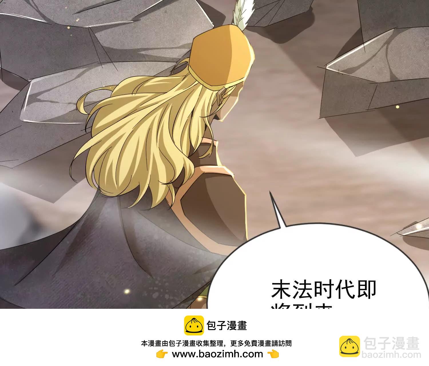 27话 亲手解开大夏封印(1/2)-第27话