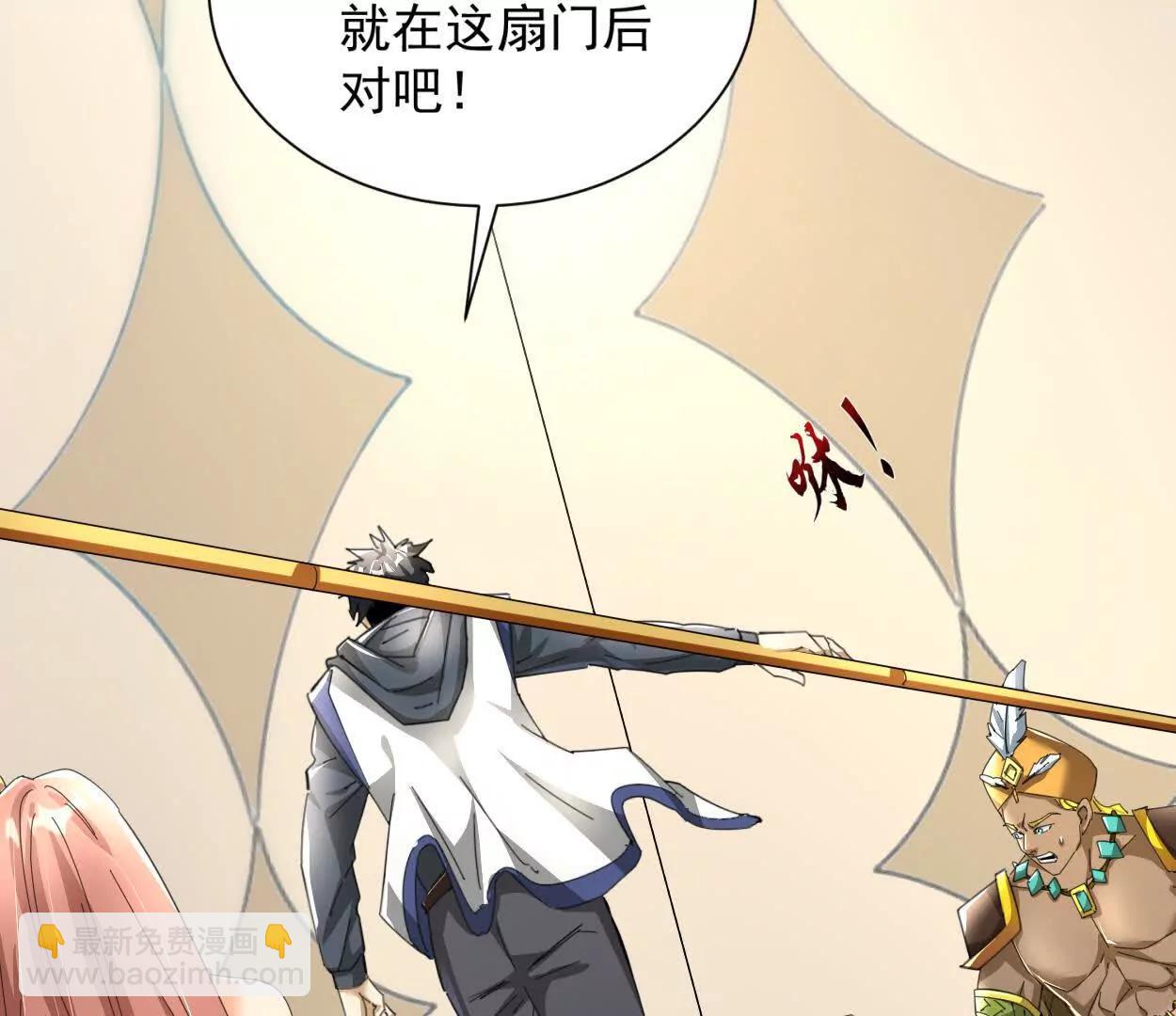 27话 亲手解开大夏封印(1/2)-第27话