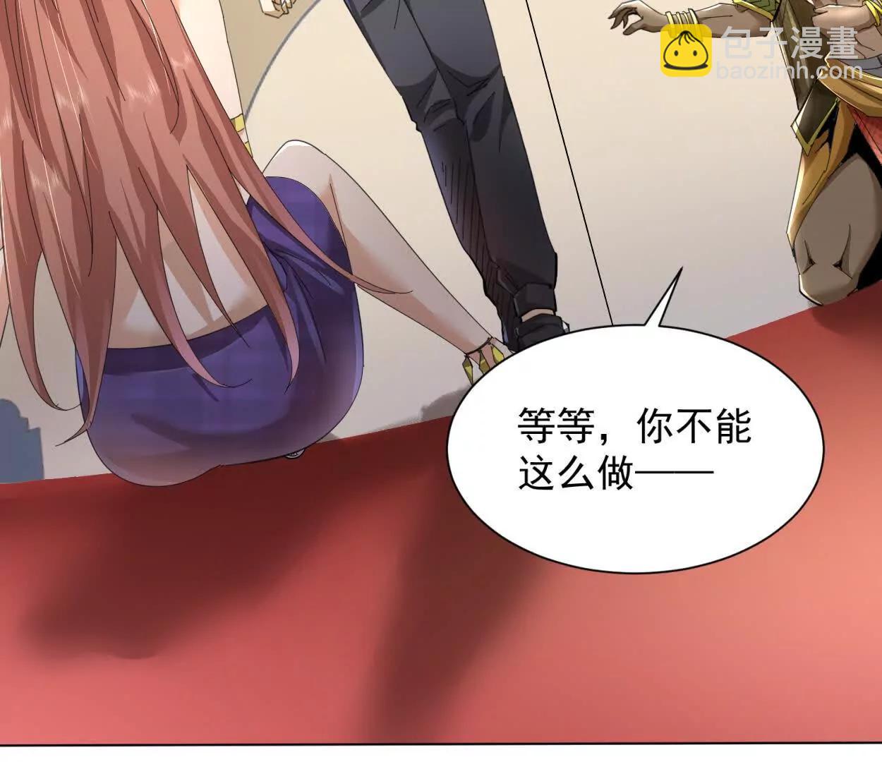 27话 亲手解开大夏封印(1/2)-第27话