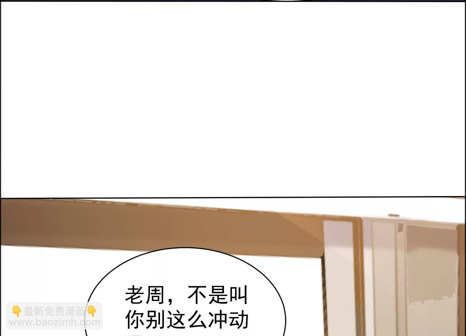 29话 大夏传承者数量增加(1/2)-第29话