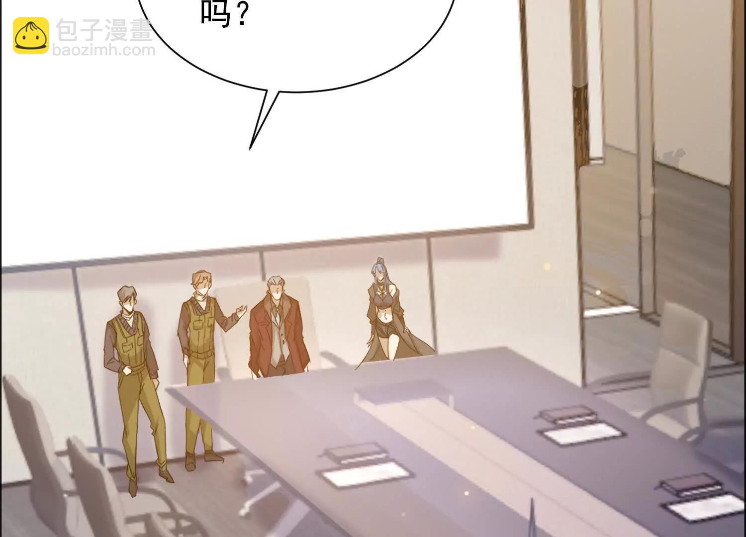 29话 大夏传承者数量增加(1/2)-第29话