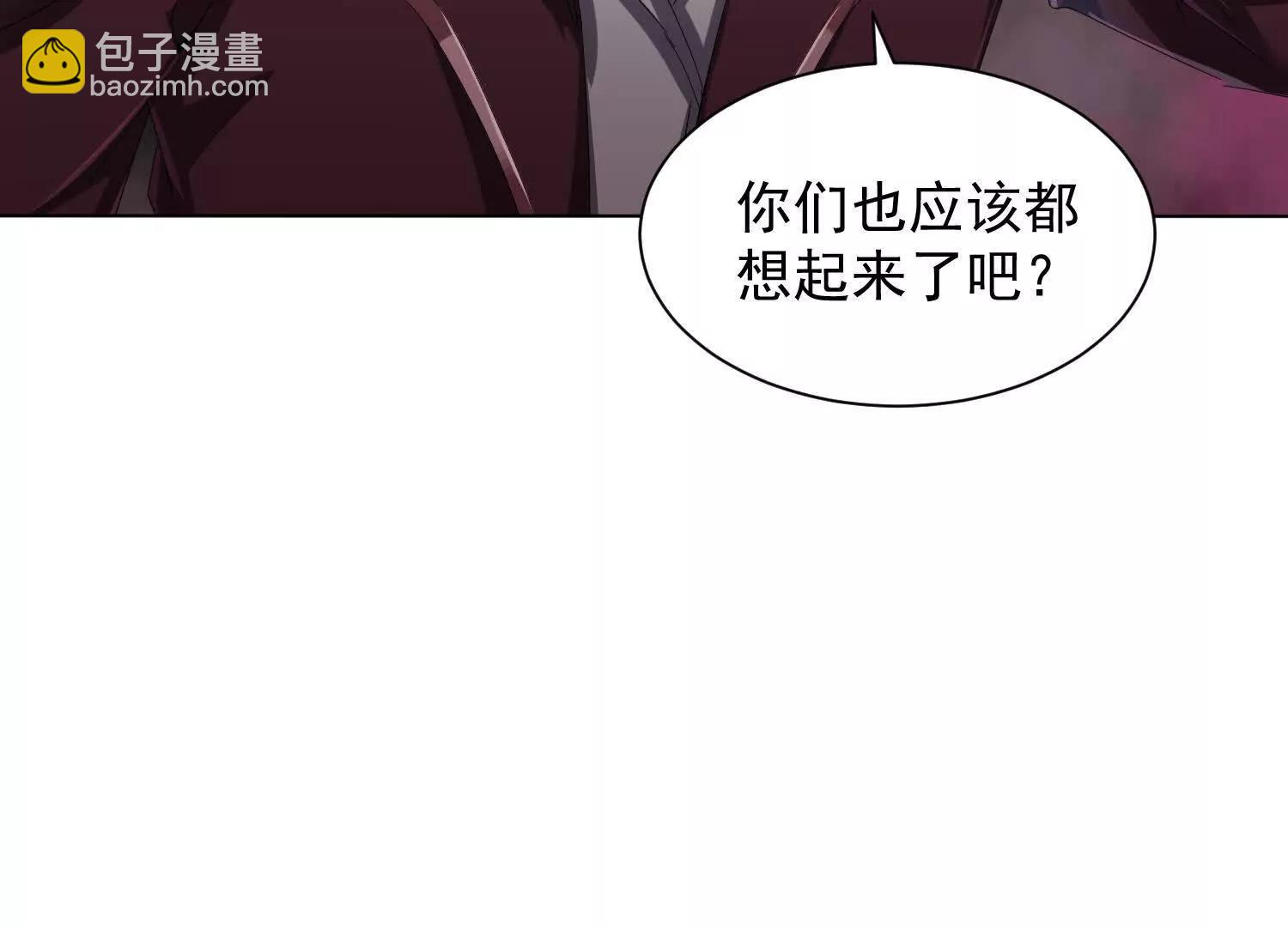 29话 大夏传承者数量增加(1/2)-第29话