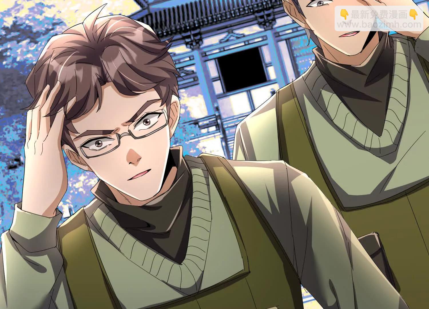 29话 大夏传承者数量增加(1/2)-第29话