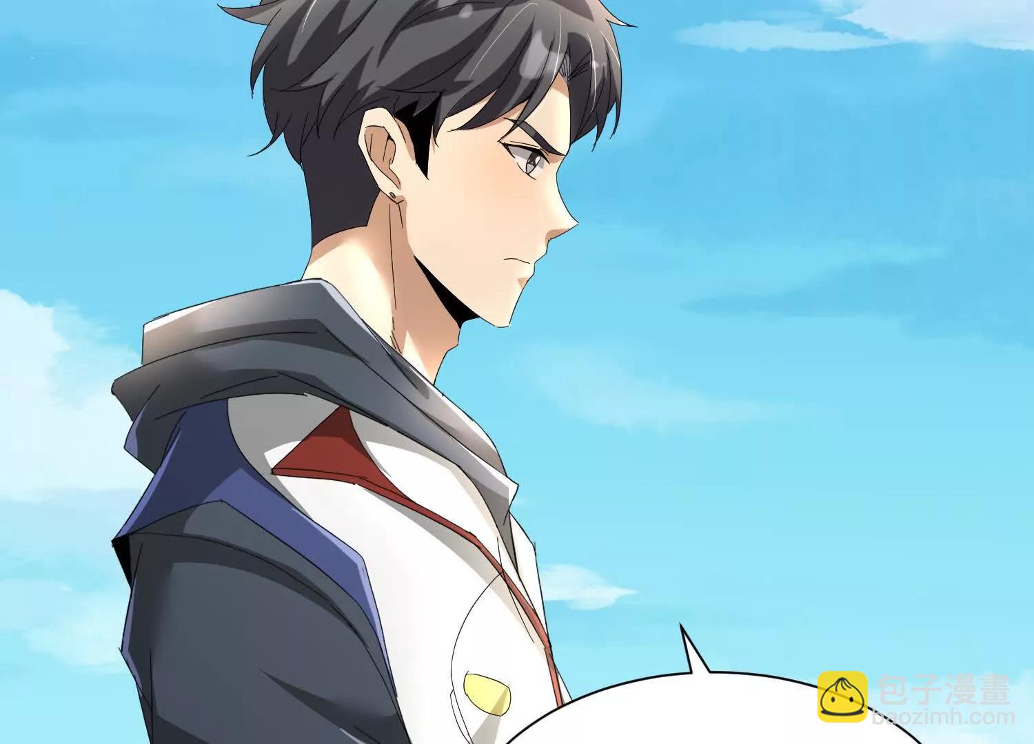 29话 大夏传承者数量增加(1/2)-第29话