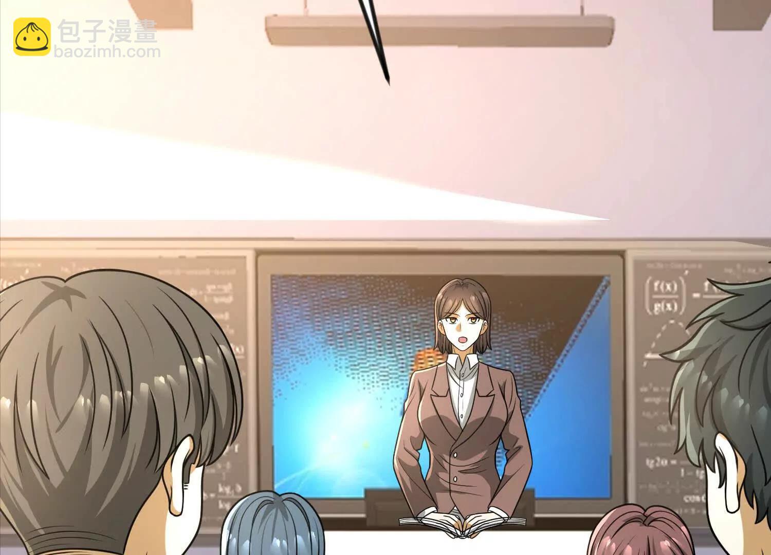 29话 大夏传承者数量增加(1/2)-第29话