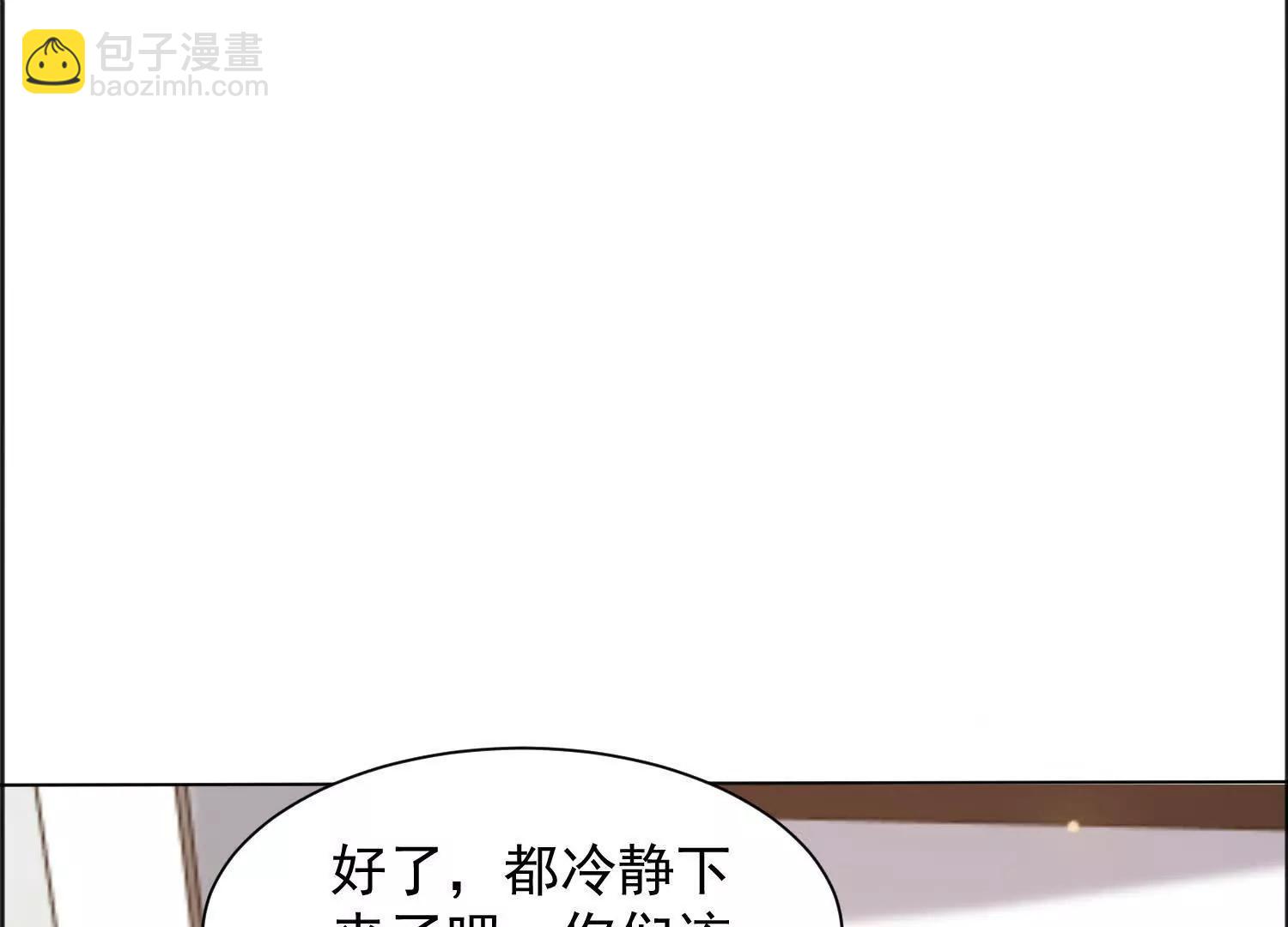 29话 大夏传承者数量增加(1/2)-第29话