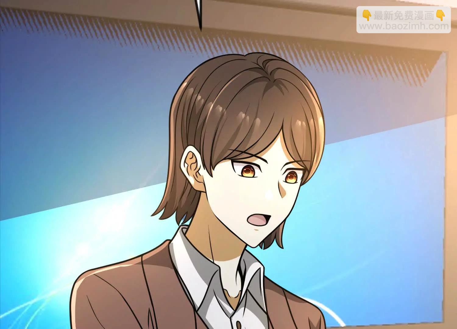 29话 大夏传承者数量增加(1/2)-第29话