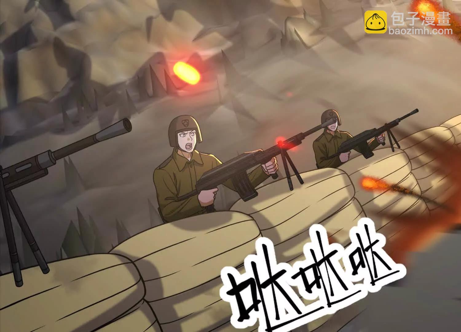 29话 大夏传承者数量增加(1/2)-第29话