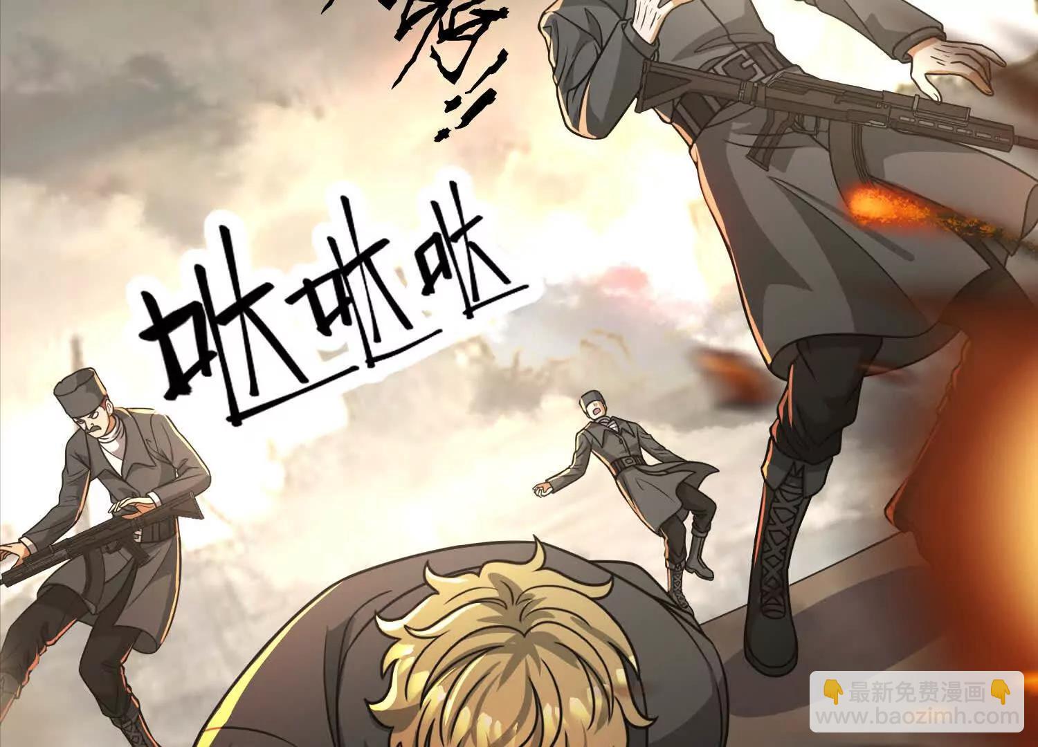 29话 大夏传承者数量增加(1/2)-第29话