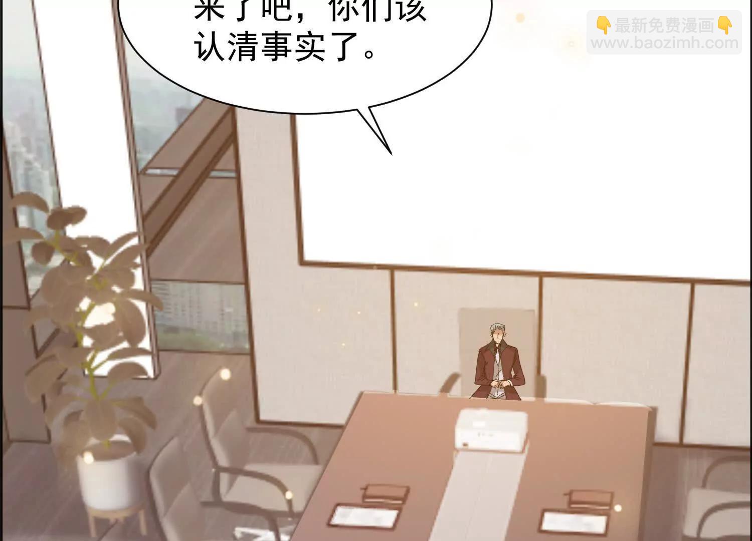 29话 大夏传承者数量增加(1/2)-第29话