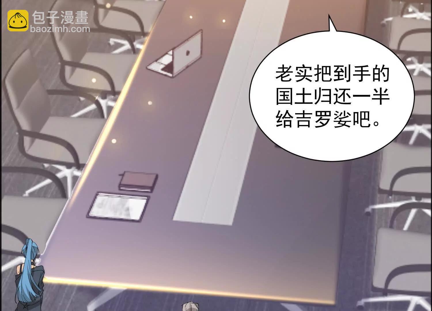 29话 大夏传承者数量增加(1/2)-第29话