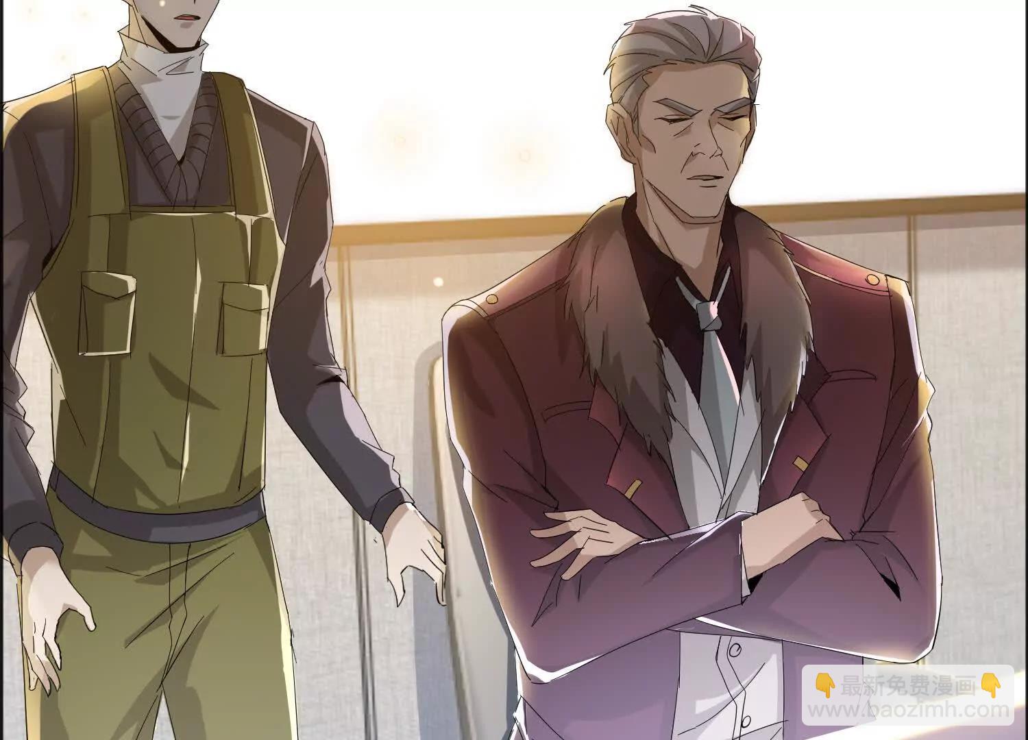 29话 大夏传承者数量增加(1/2)-第29话