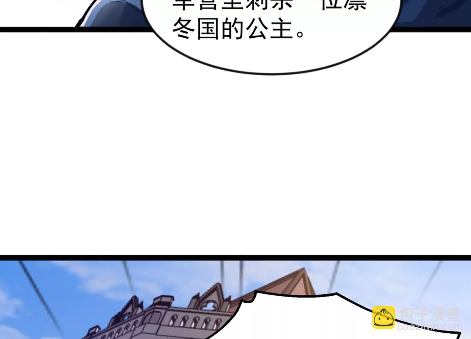 31话 让人融化的致命毒水(1/2)-第31话