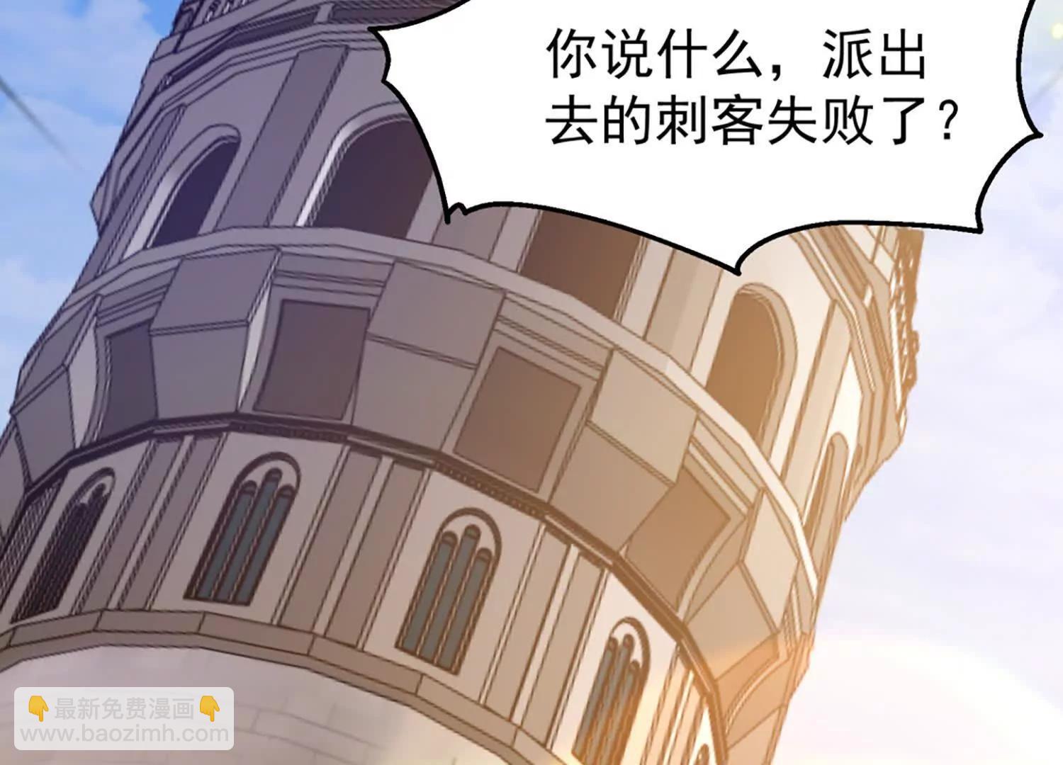 31话 让人融化的致命毒水(1/2)-第31话