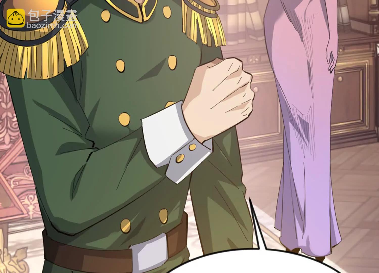 31话 让人融化的致命毒水(1/2)-第31话