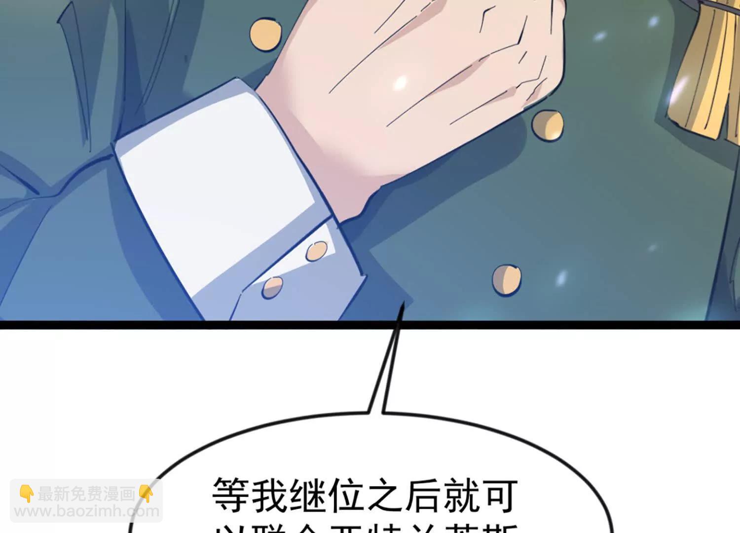 31话 让人融化的致命毒水(1/2)-第31话