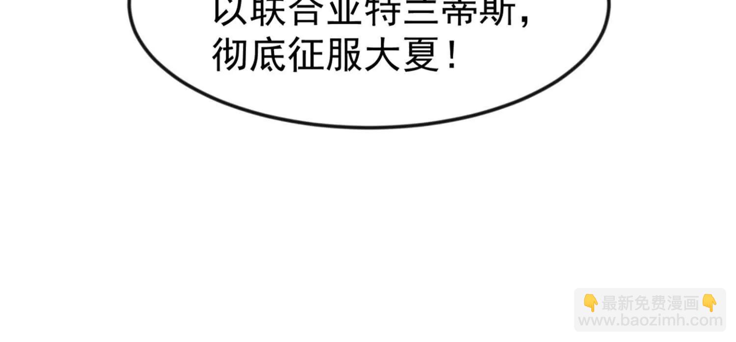 31话 让人融化的致命毒水(1/2)-第31话