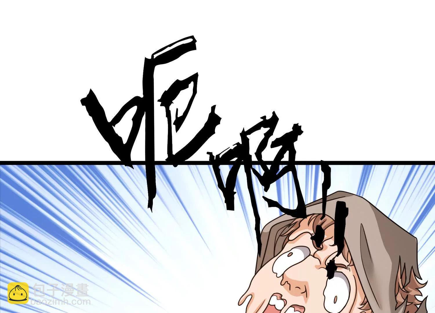 31话 让人融化的致命毒水(1/2)-第31话