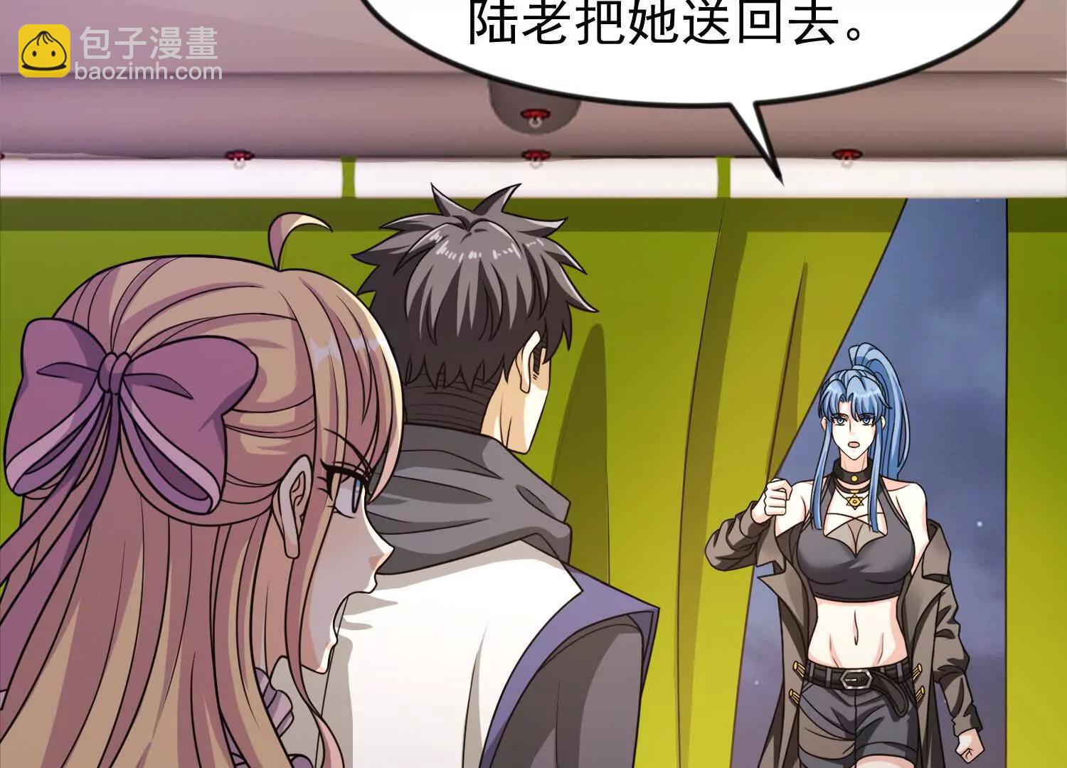 31话 让人融化的致命毒水(1/2)-第31话