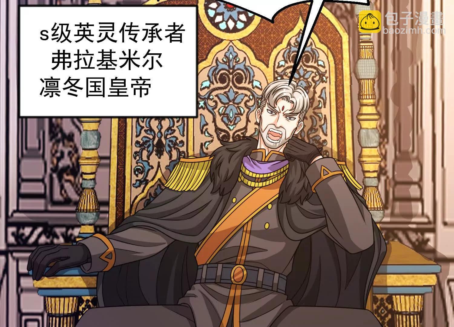 31话 让人融化的致命毒水(1/2)-第31话