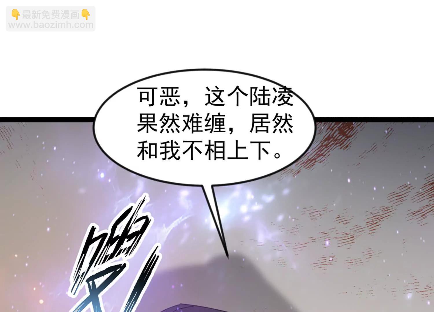 31话 让人融化的致命毒水(1/2)-第31话
