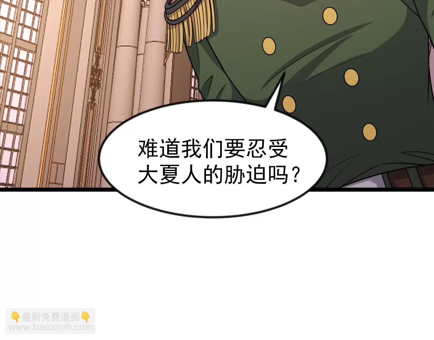 31话 让人融化的致命毒水(1/2)-第31话