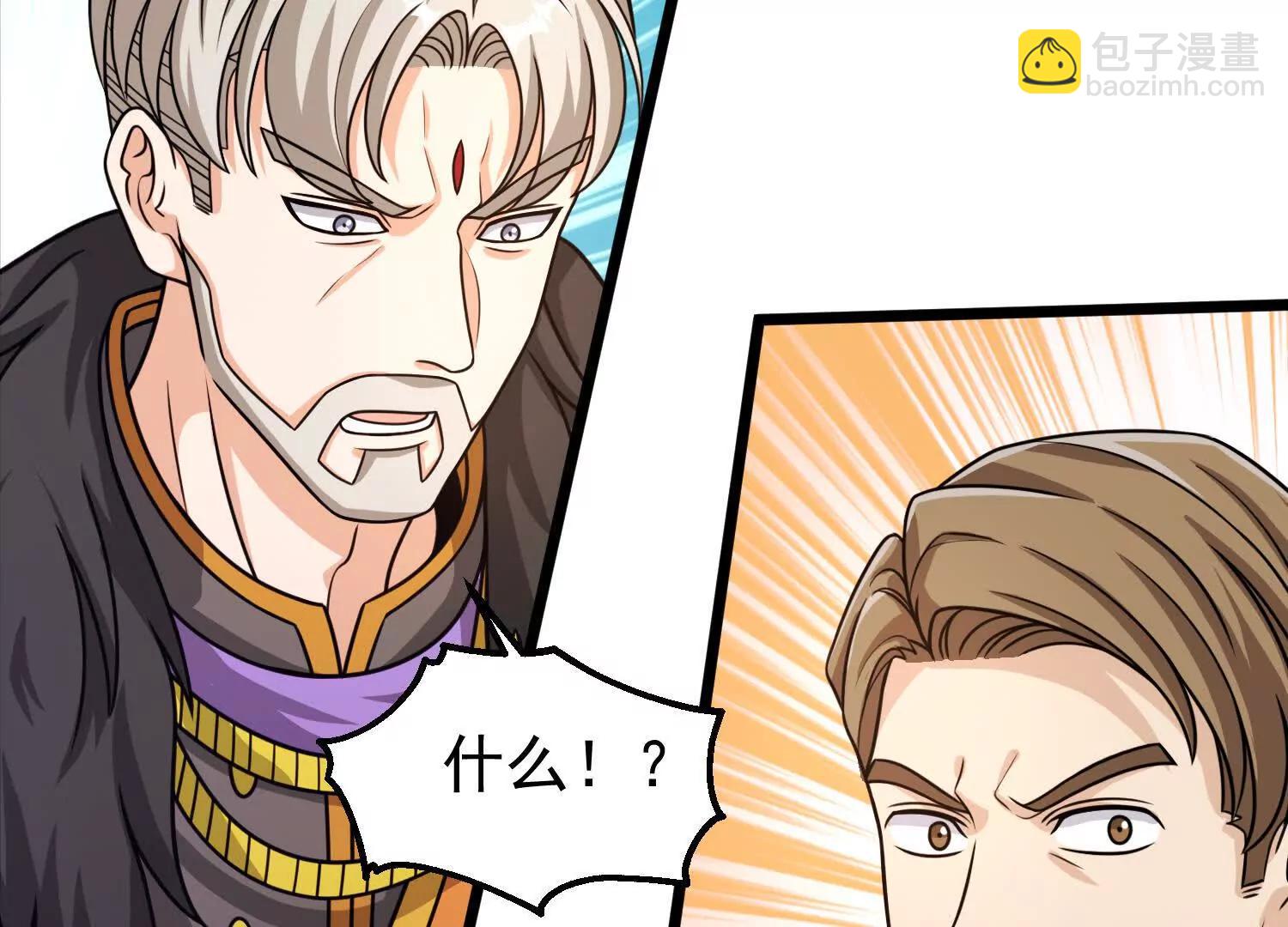 31话 让人融化的致命毒水(1/2)-第31话