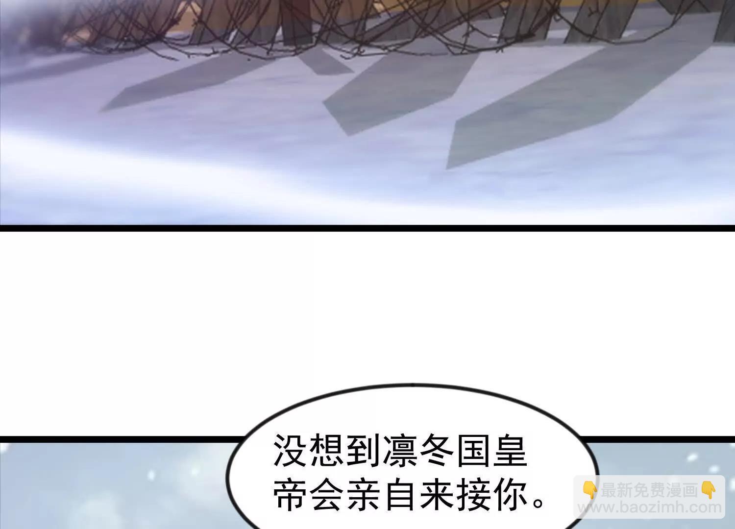 31话 让人融化的致命毒水(1/2)-第31话