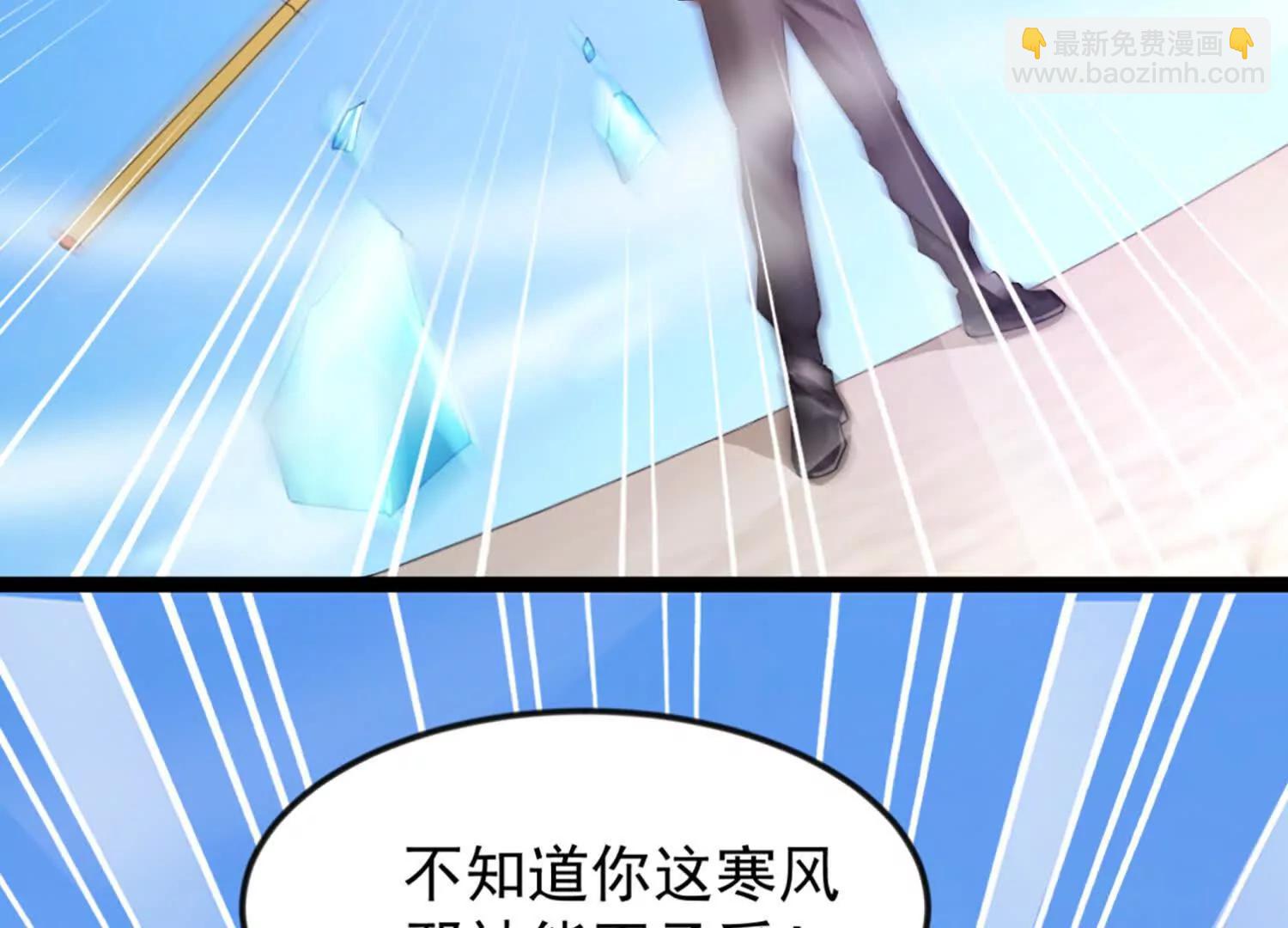 33话 长公主再次被拐走(1/2)-第33话