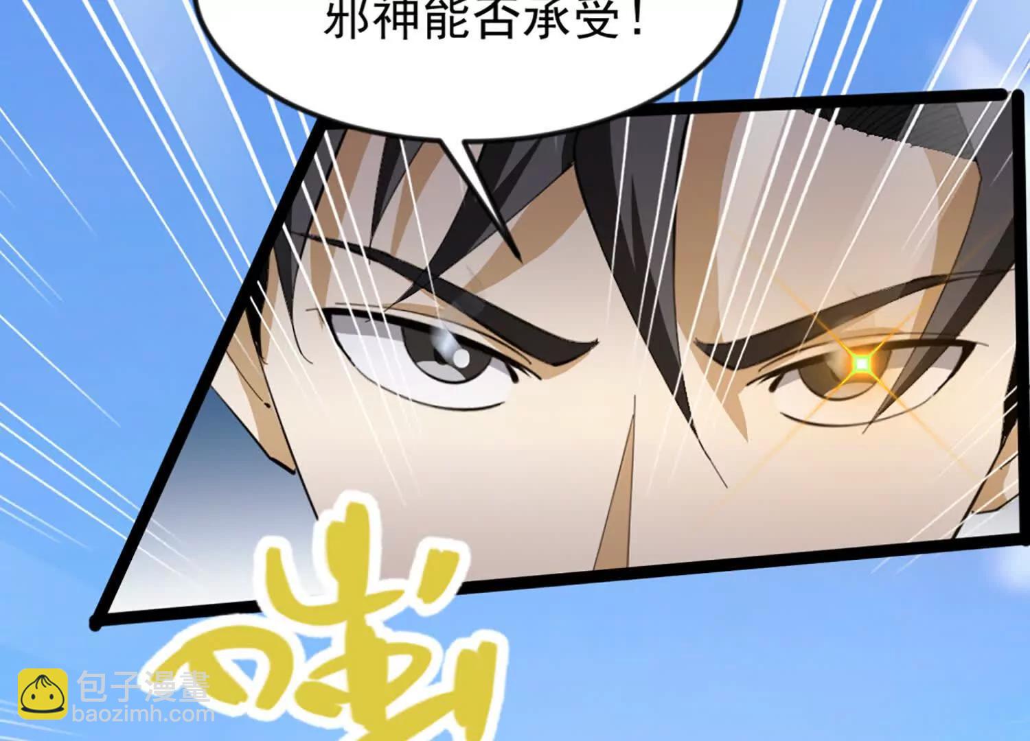 33话 长公主再次被拐走(1/2)-第33话