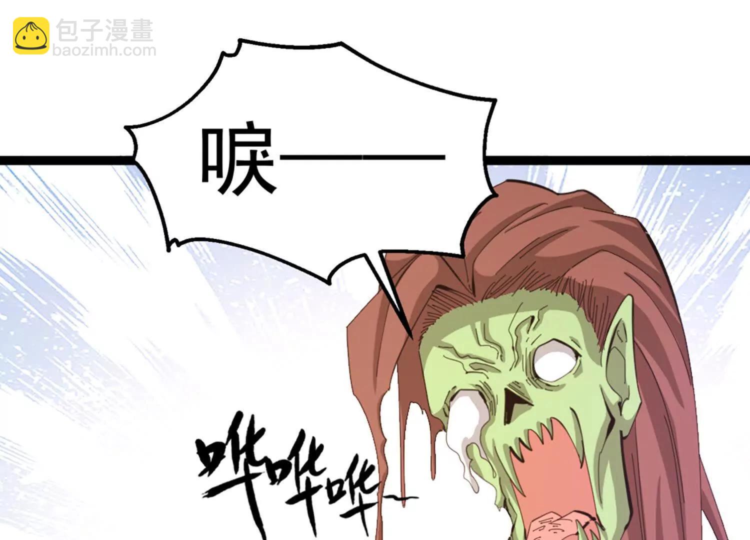 33话 长公主再次被拐走(1/2)-第33话