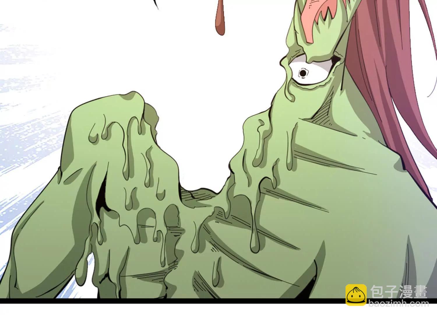 33话 长公主再次被拐走(1/2)-第33话