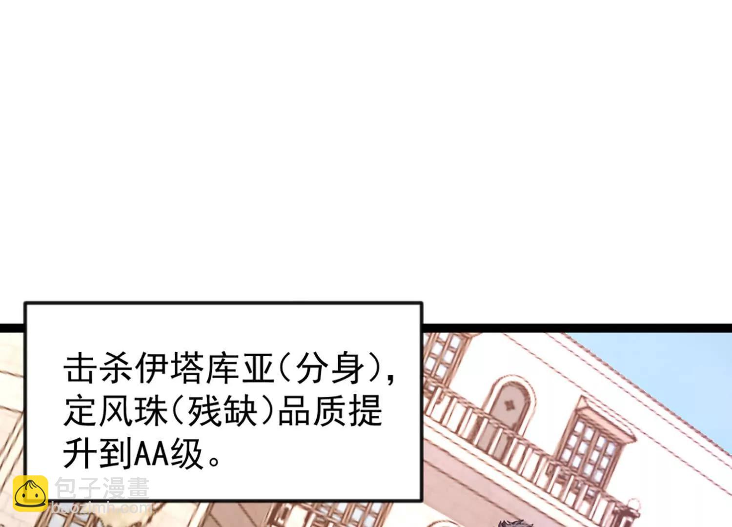 33话 长公主再次被拐走(1/2)-第33话