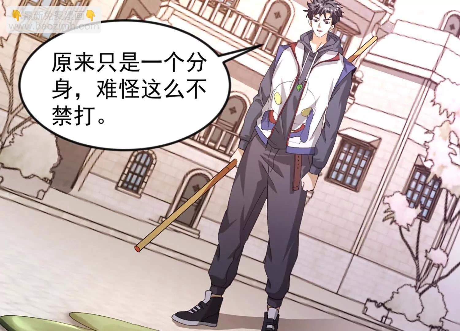 33话 长公主再次被拐走(1/2)-第33话