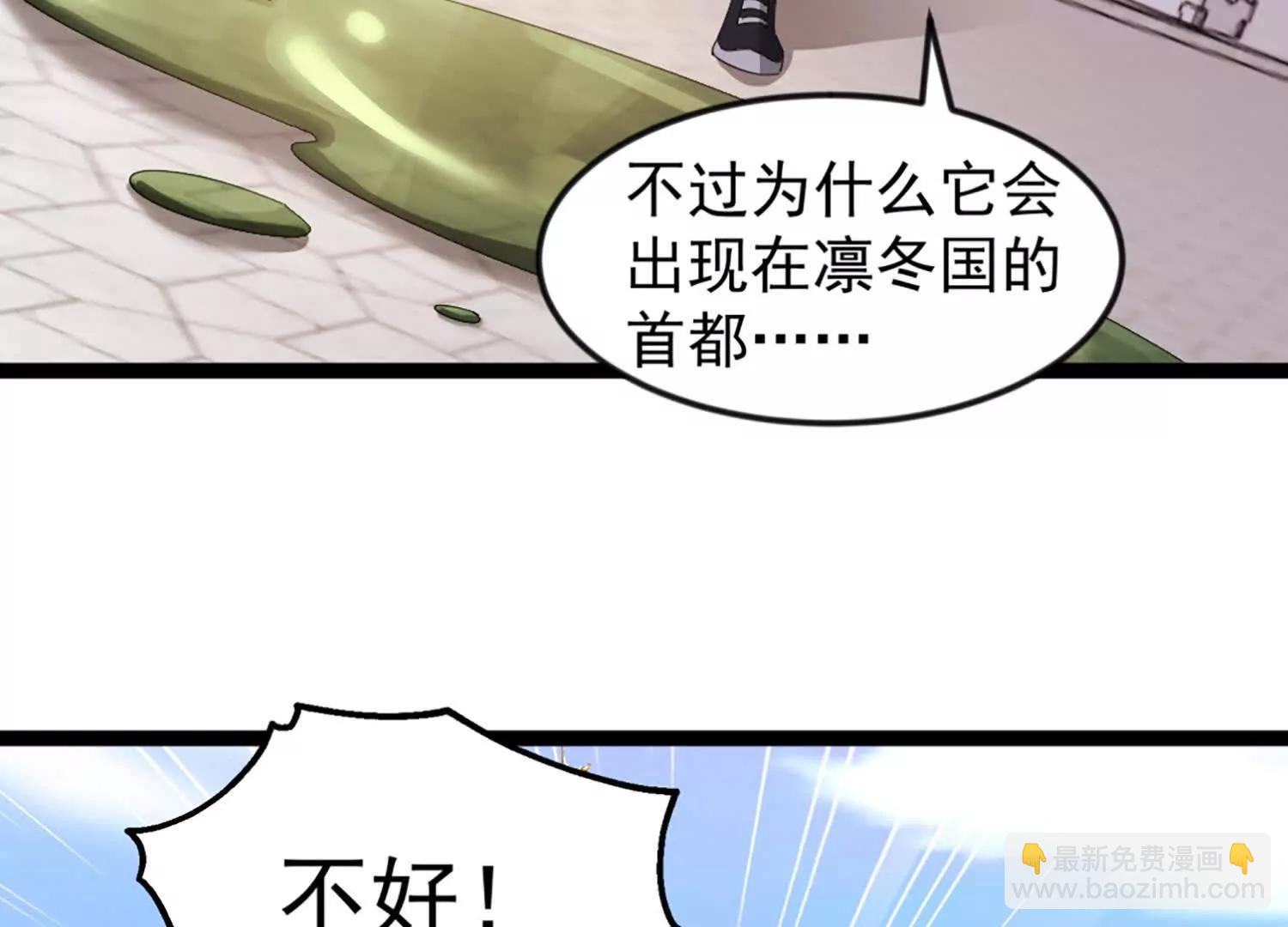 33话 长公主再次被拐走(1/2)-第33话