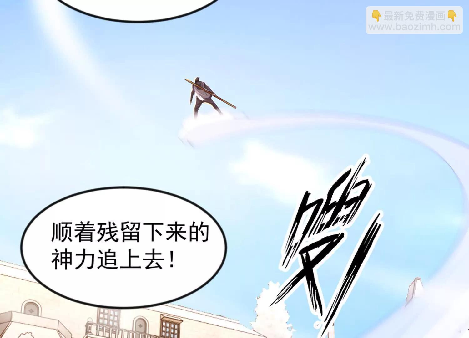 33话 长公主再次被拐走(1/2)-第33话