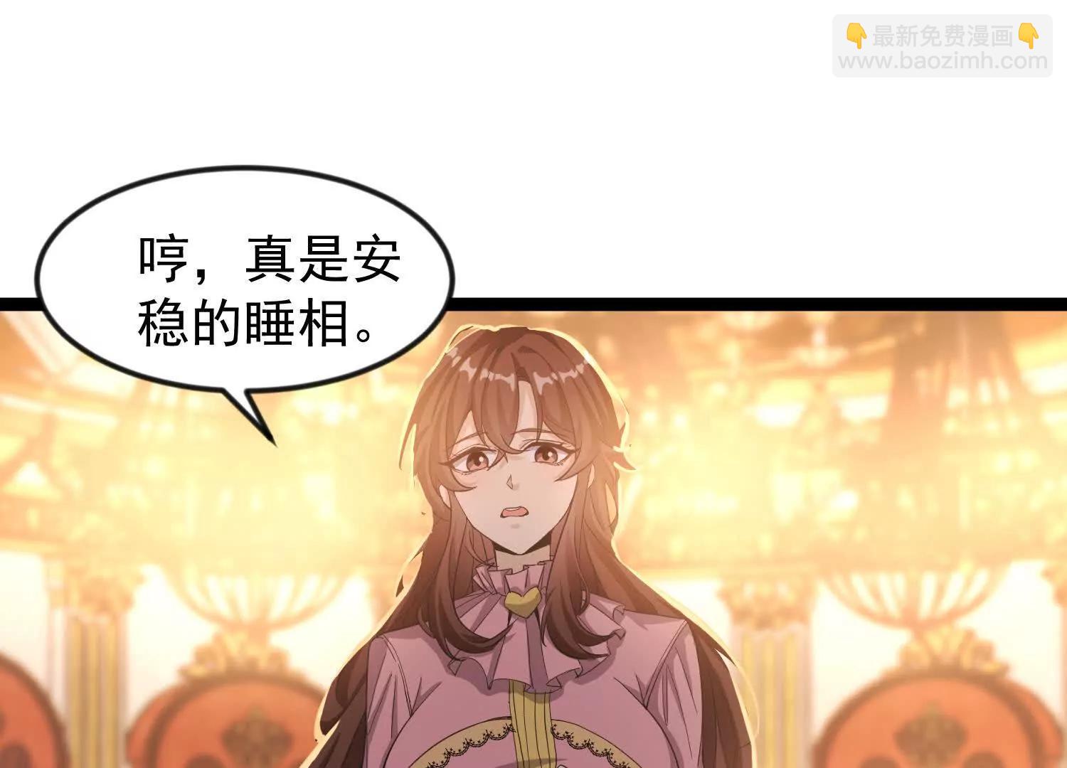 33话 长公主再次被拐走(1/2)-第33话