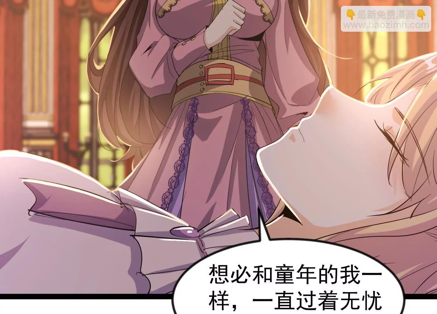 33话 长公主再次被拐走(1/2)-第33话