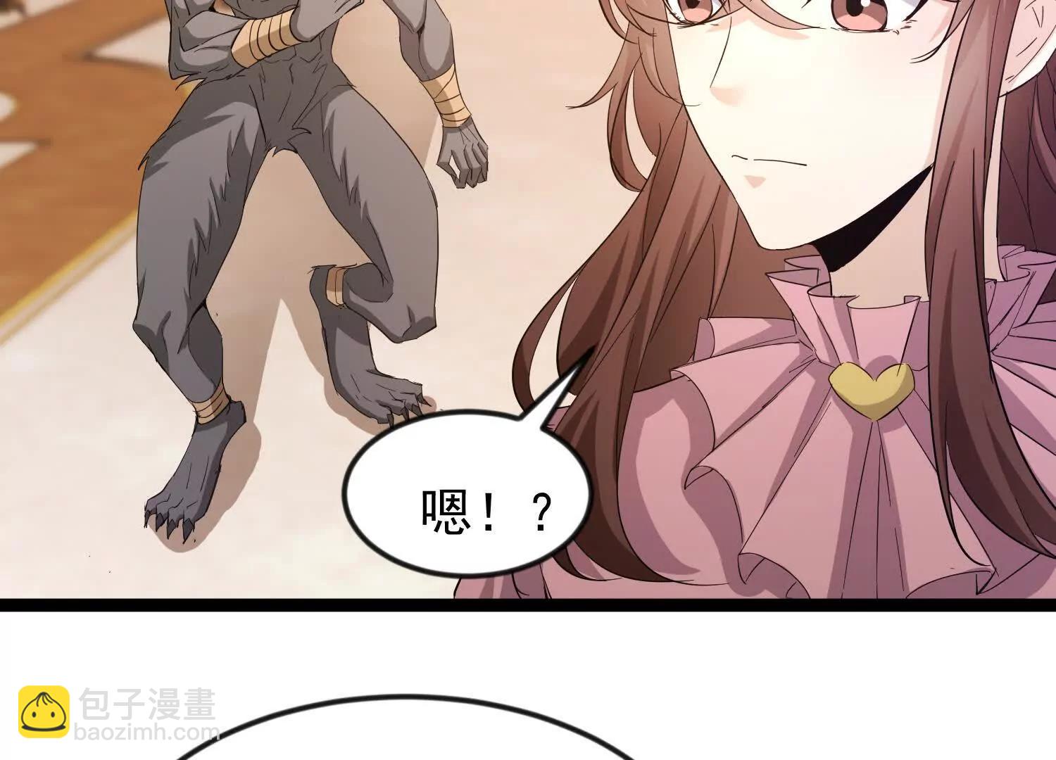 33话 长公主再次被拐走(1/2)-第33话