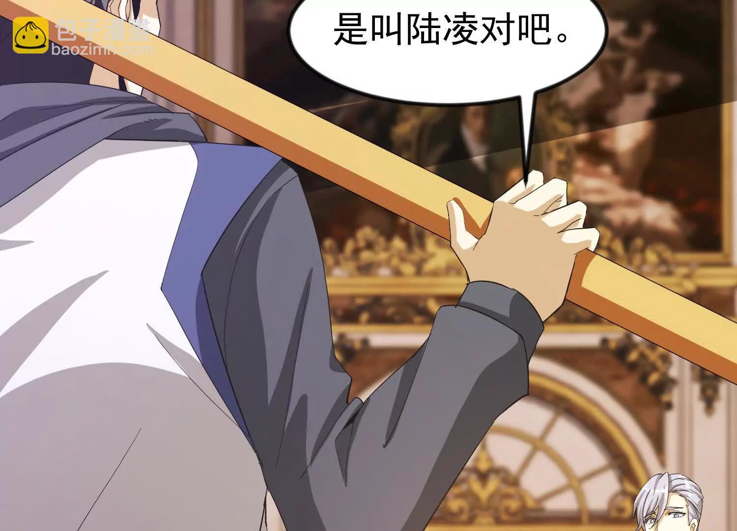 33话 长公主再次被拐走(1/2)-第33话