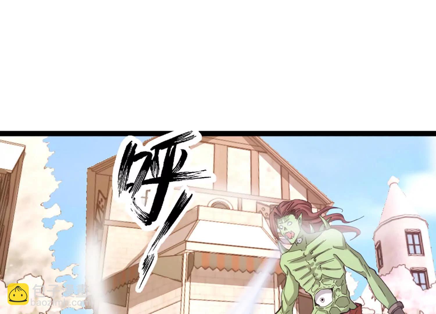 33话 长公主再次被拐走(1/2)-第33话