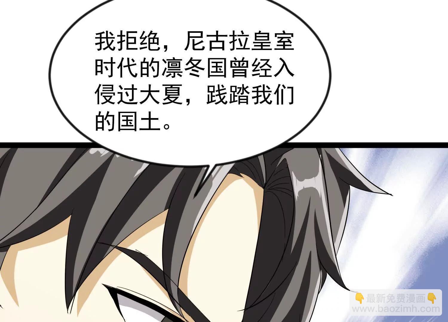 33话 长公主再次被拐走(1/2)-第33话