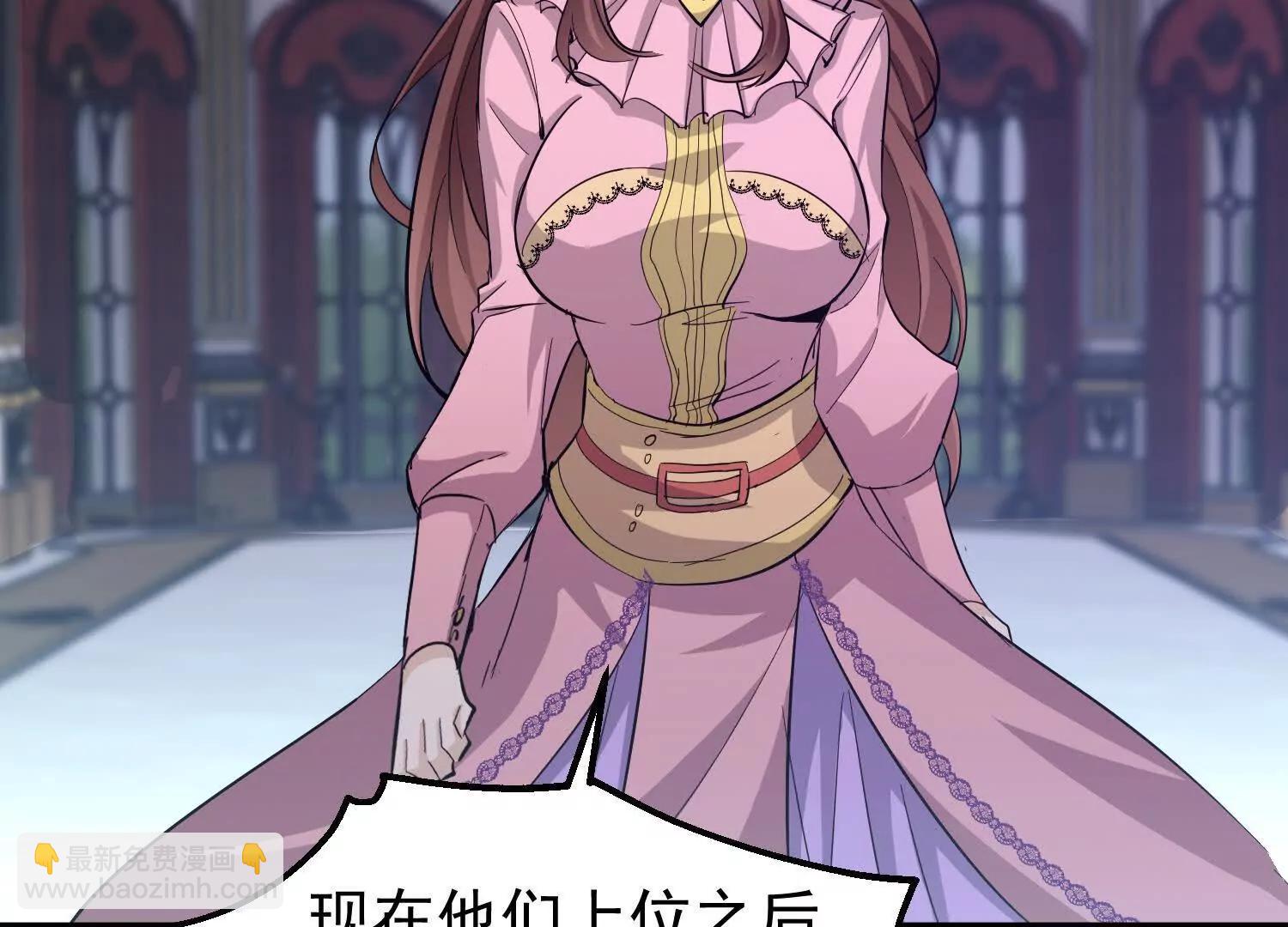 33话 长公主再次被拐走(1/2)-第33话