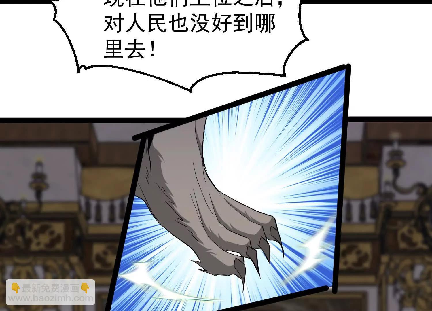 33话 长公主再次被拐走(1/2)-第33话