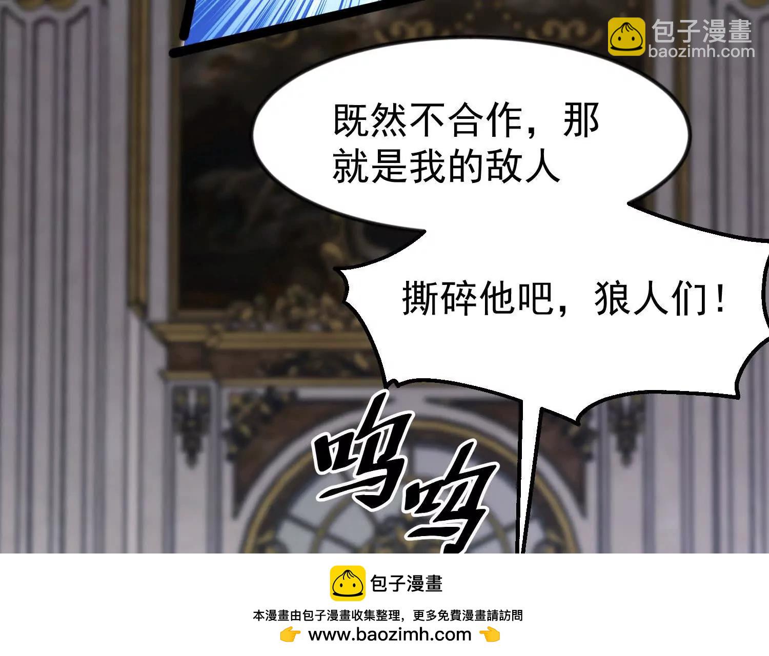 33话 长公主再次被拐走(1/2)-第33话