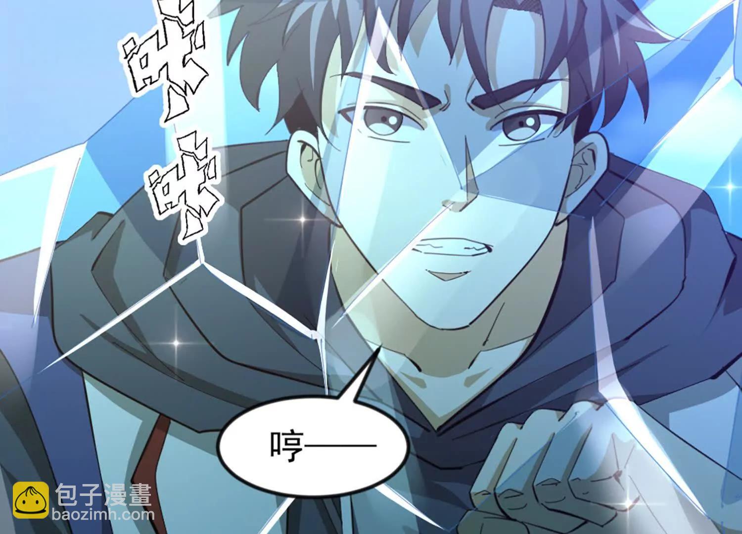 33话 长公主再次被拐走(1/2)-第33话