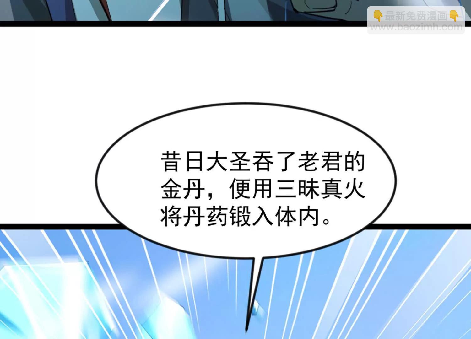 33话 长公主再次被拐走(1/2)-第33话