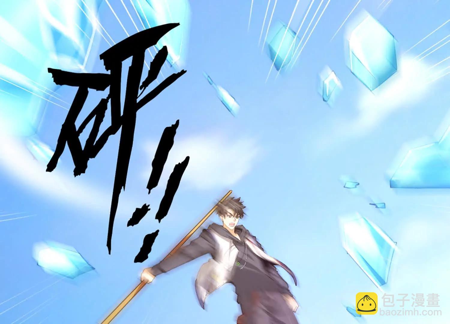 33话 长公主再次被拐走(1/2)-第33话