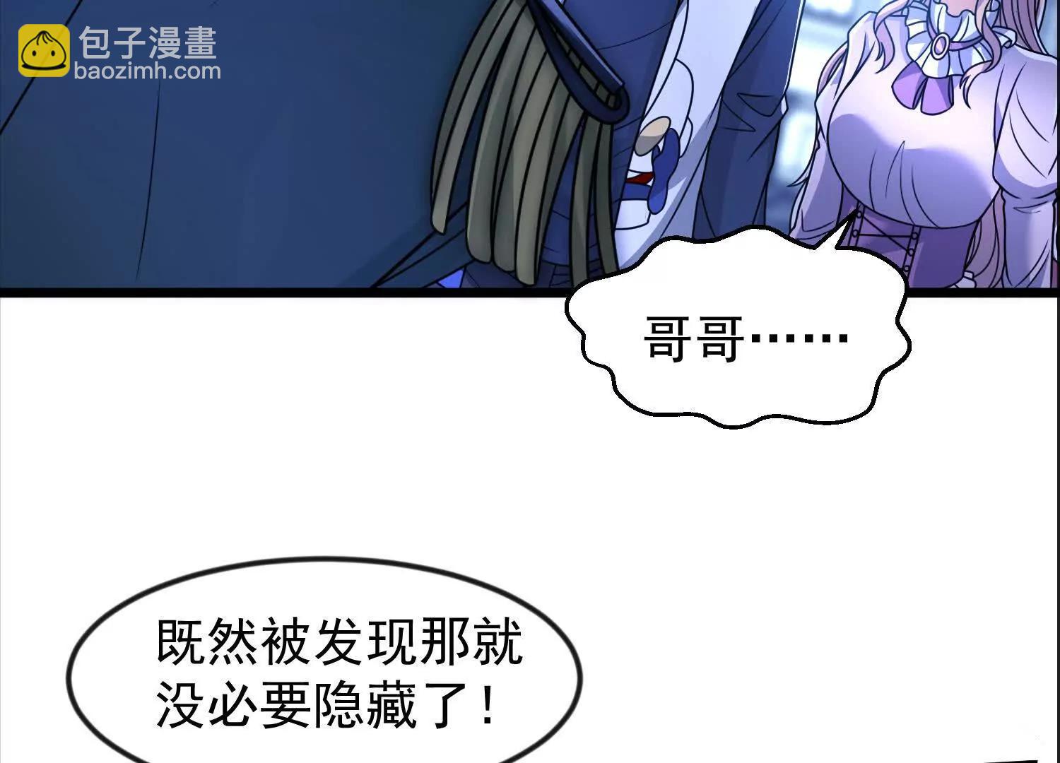 35话 黑之神(1/2)-第35话